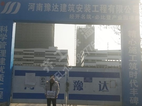 外墻巖棉保溫板生產廠家 外墻巖棉保溫板生產廠家