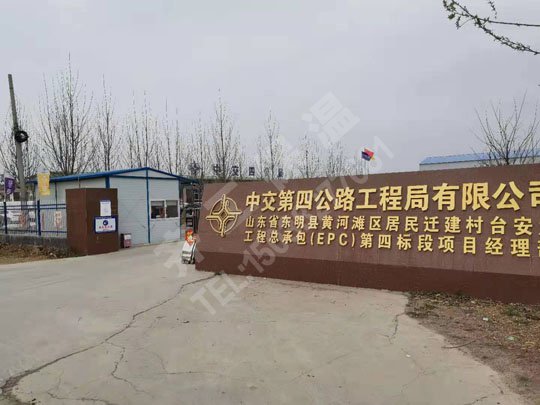 地暖擠塑板的功能用途有哪些? 地暖擠塑板的功能用途有哪些?