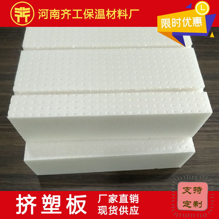 擠塑板廠家電話聯系方式 擠塑板廠家電話聯系方式