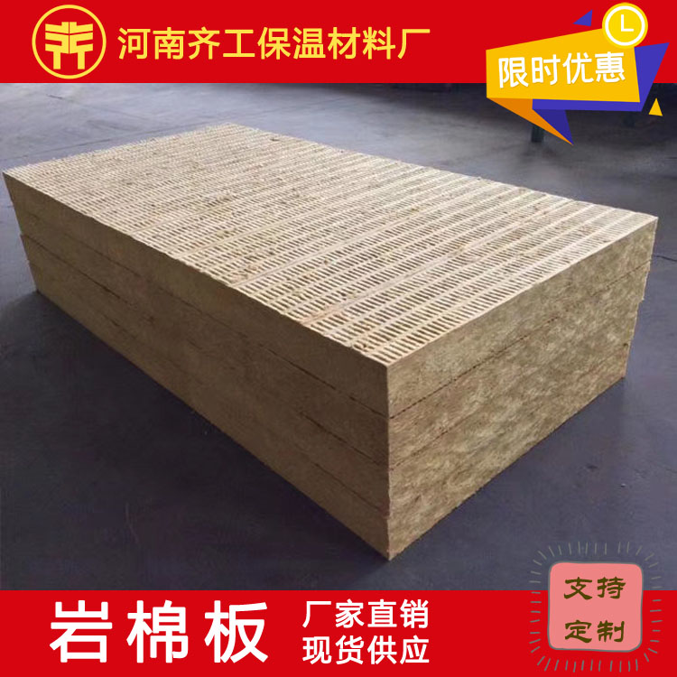 保溫材料防火等級的劃分 保溫材料防火等級的劃分