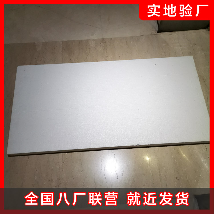 泡沫板解析其設(shè)計(jì)要點(diǎn) 泡沫板解析其設(shè)計(jì)要點(diǎn)