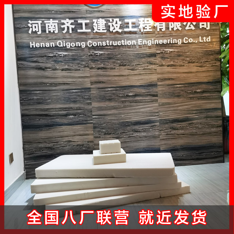 擠塑板在外墻保溫施工中的工藝特點 擠塑板在外墻保溫施工中的工藝特點
