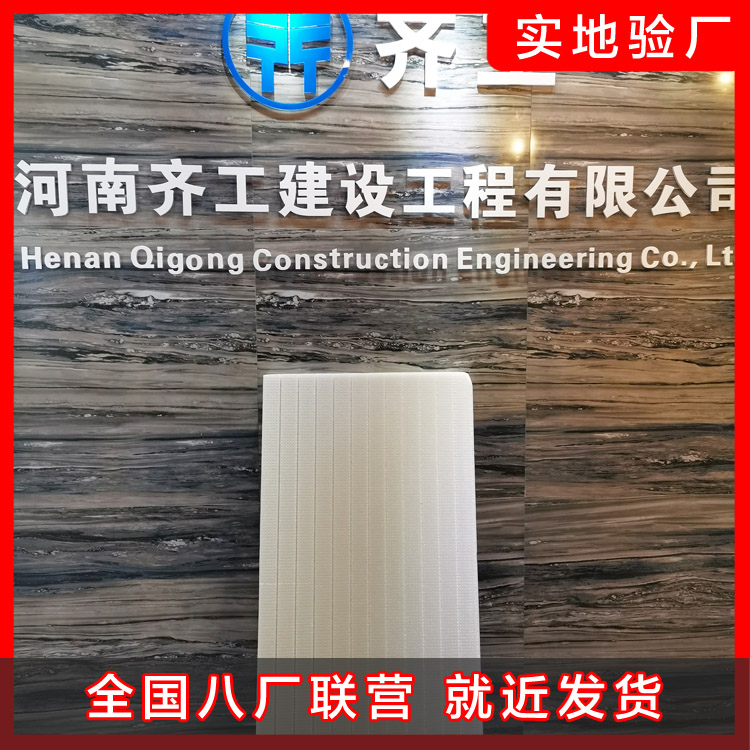 擠塑板有較高的抗壓強度 擠塑板有較高的抗壓強度