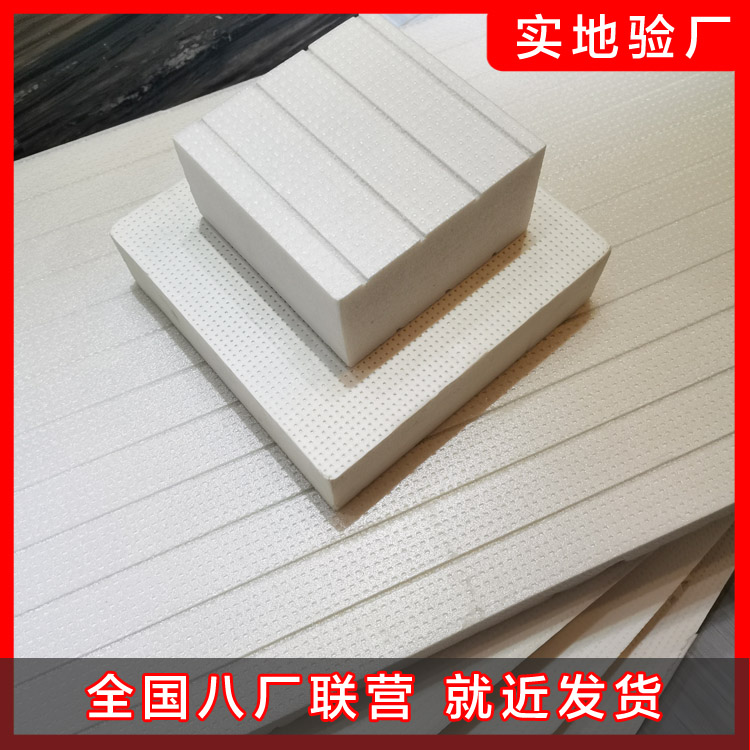 怎樣接近擠塑板的邊緣問題 怎樣接近擠塑板的邊緣問題