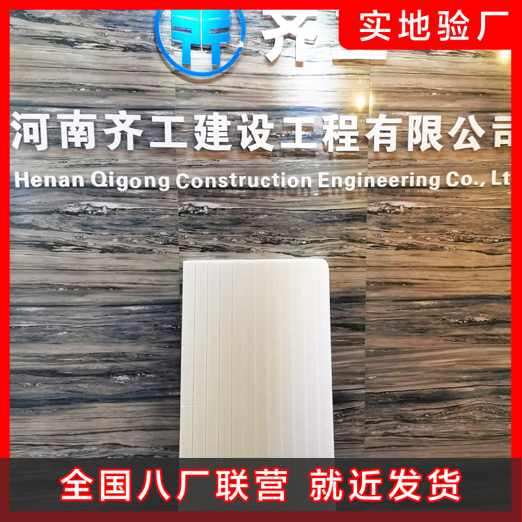 擠塑板具備著哪些應(yīng)用優(yōu)勢 擠塑板具備著哪些應(yīng)用優(yōu)勢