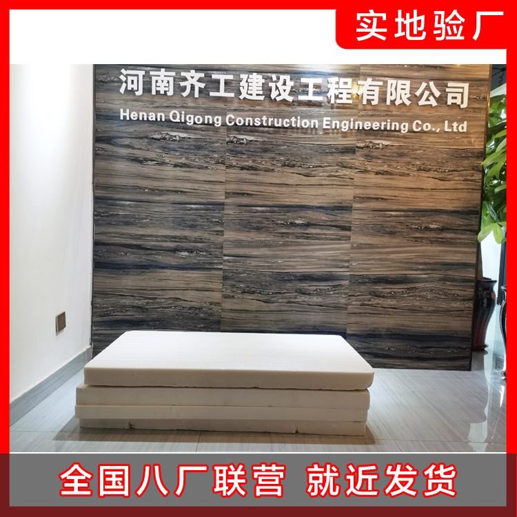 外墻保溫施工及成品保護 外墻保溫施工及成品保護