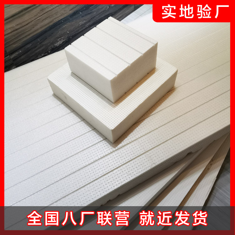 擠塑板生產要點 擠塑板生產要點