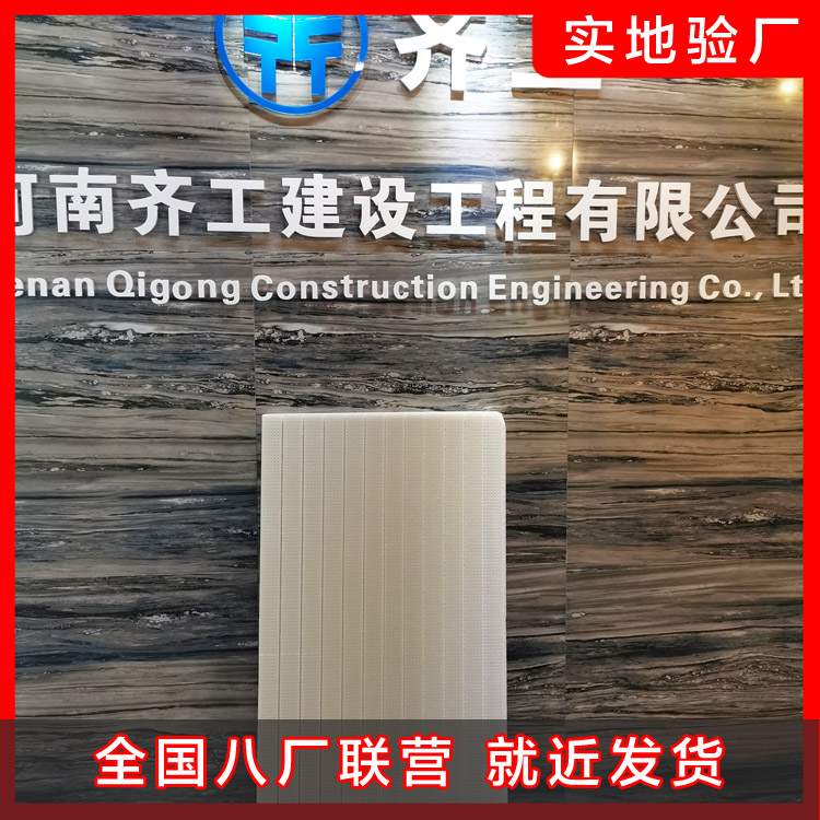 請教擠塑聚苯板耐火等級? 請教擠塑聚苯板耐火等級?