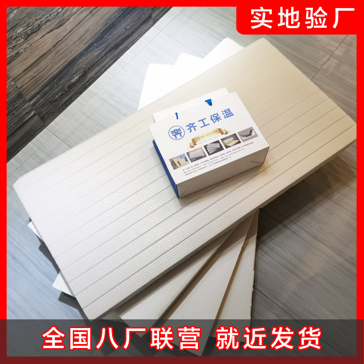 擠塑板在使用的時候會存在的哪一些問題呢? 擠塑板在使用的時候會存在的哪一些問題呢?