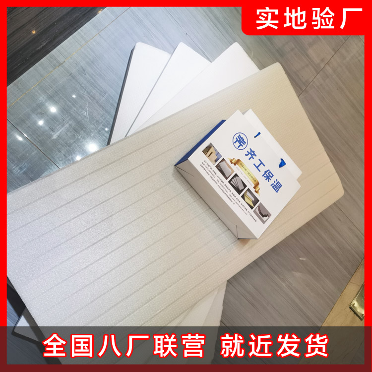 帶您了解擠塑板的具體優(yōu)勢(shì)有哪些? 帶您了解擠塑板的具體優(yōu)勢(shì)有哪些?