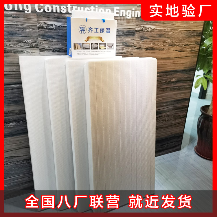 關注擠塑板價格的同時也要關注質量 關注擠塑板價格的同時也要關注質量