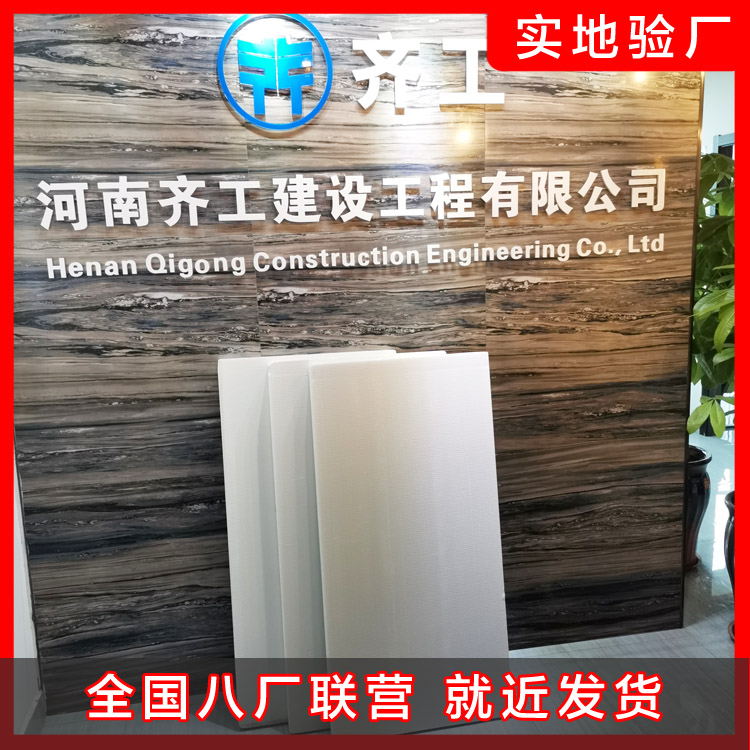 只有規模性才會讓擠塑板廠家有實力 只有規模性才會讓擠塑板廠家有實力